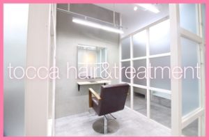 tocca hair&treatment　八王子店